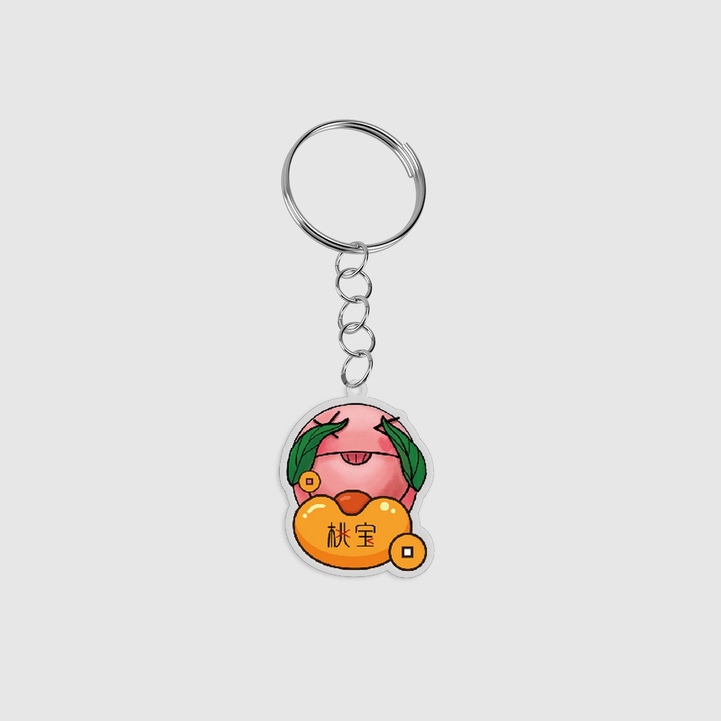 Keychain